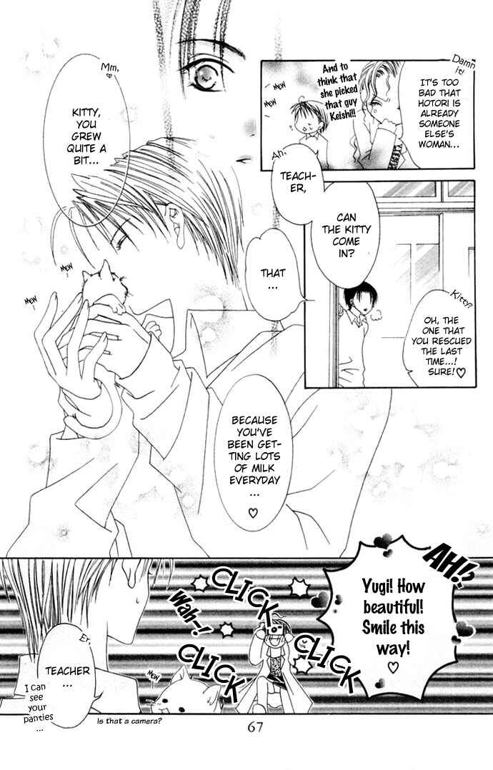Page 25 Chapter 2 Joshi Mousou Shoukougun