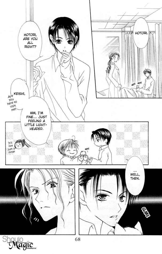Page 26 Chapter 2 Joshi Mousou Shoukougun