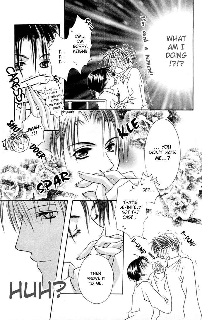 Page 31 Chapter 2 Joshi Mousou Shoukougun