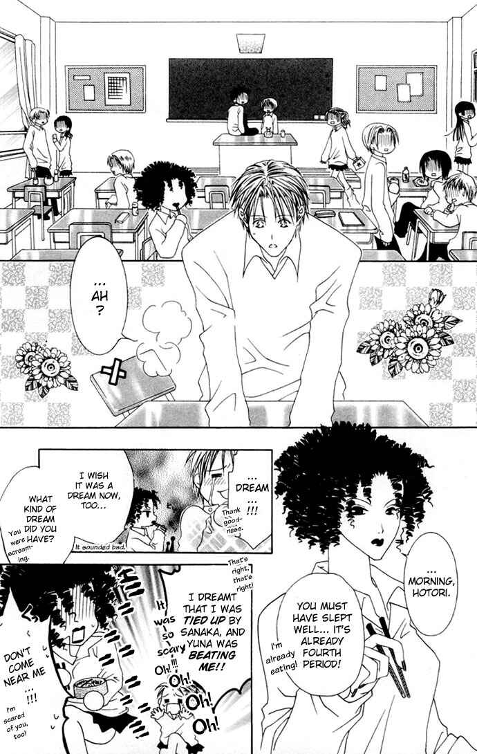 Page 9 Chapter 2 Joshi Mousou Shoukougun
