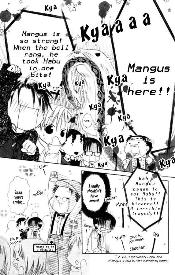 Page 10 Chapter 27 Joshi Mousou Shoukougun