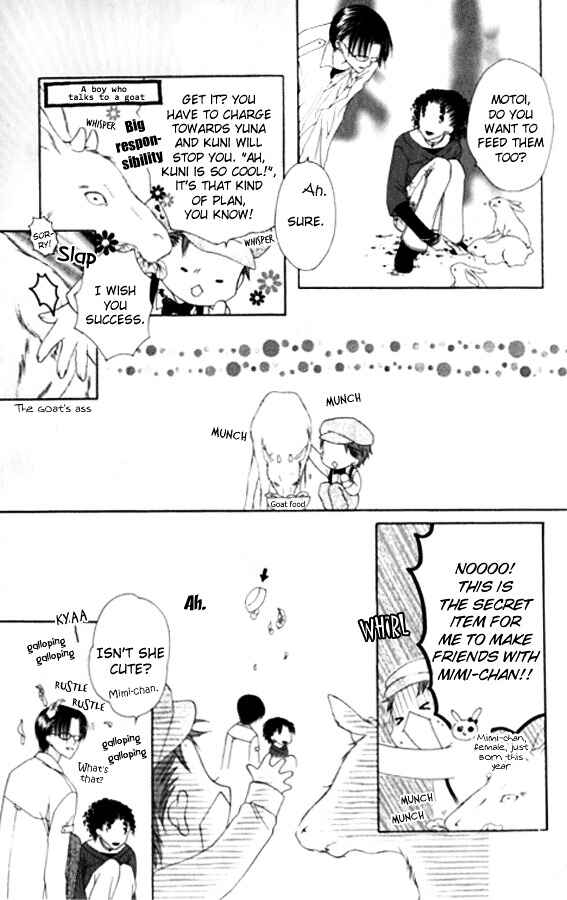 Page 14 Chapter 27 Joshi Mousou Shoukougun