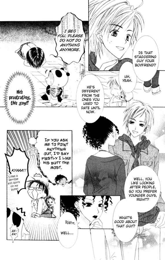 Page 17 Chapter 27 Joshi Mousou Shoukougun