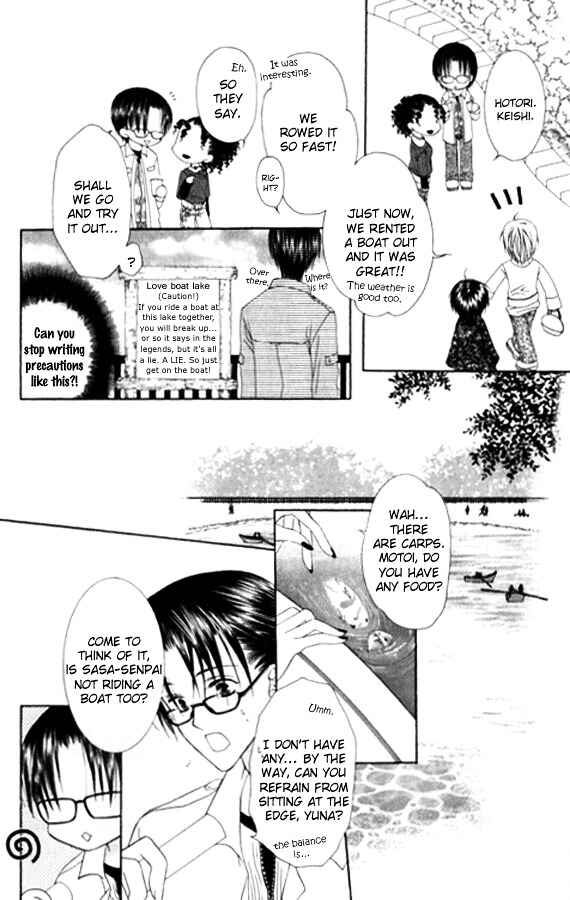 Page 19 Chapter 27 Joshi Mousou Shoukougun