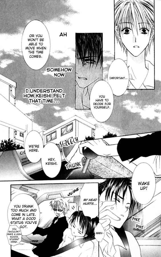 Page 11 Chapter 25 Joshi Mousou Shoukougun