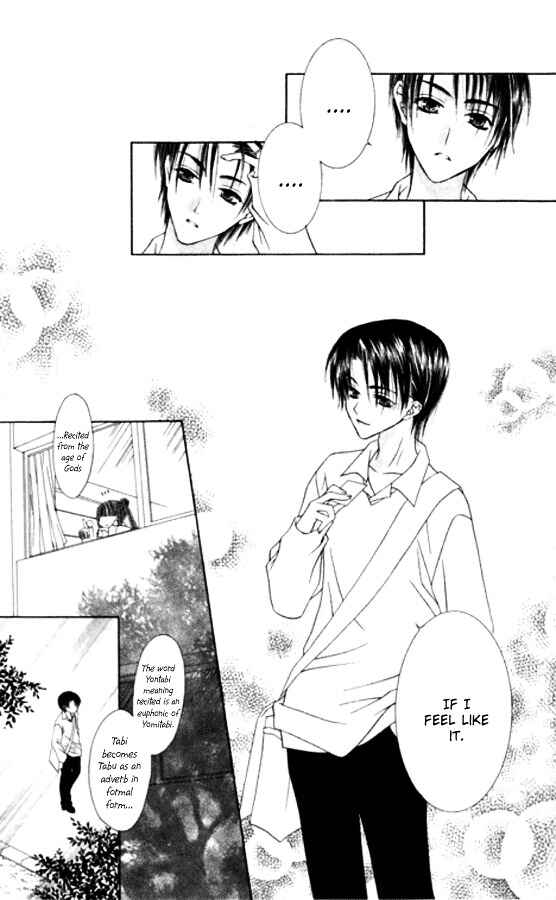 Page 13 Chapter 25 Joshi Mousou Shoukougun