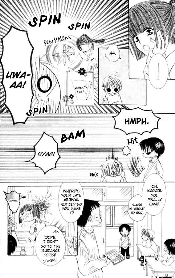 Page 14 Chapter 25 Joshi Mousou Shoukougun