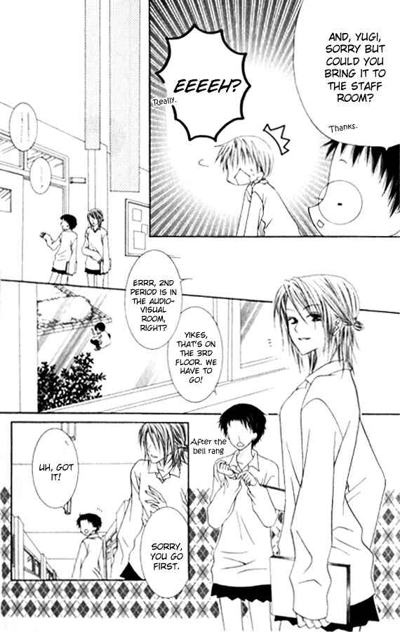Page 16 Chapter 25 Joshi Mousou Shoukougun
