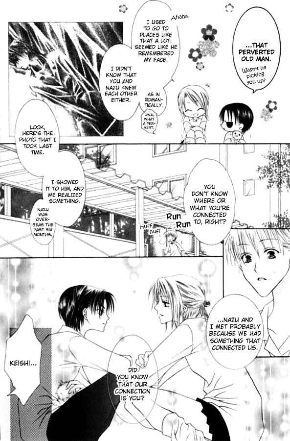 Page 18 Chapter 25 Joshi Mousou Shoukougun