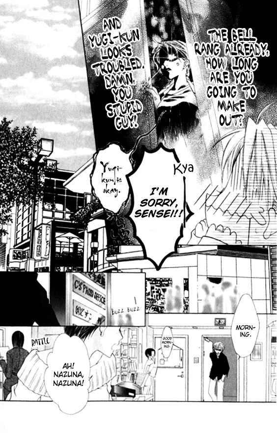 Page 26 Chapter 25 Joshi Mousou Shoukougun