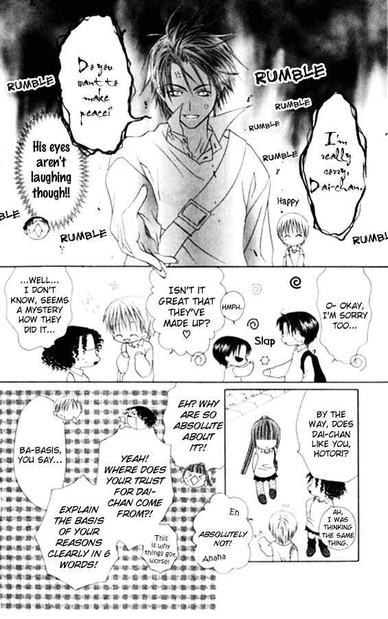 Page 28 Chapter 25 Joshi Mousou Shoukougun