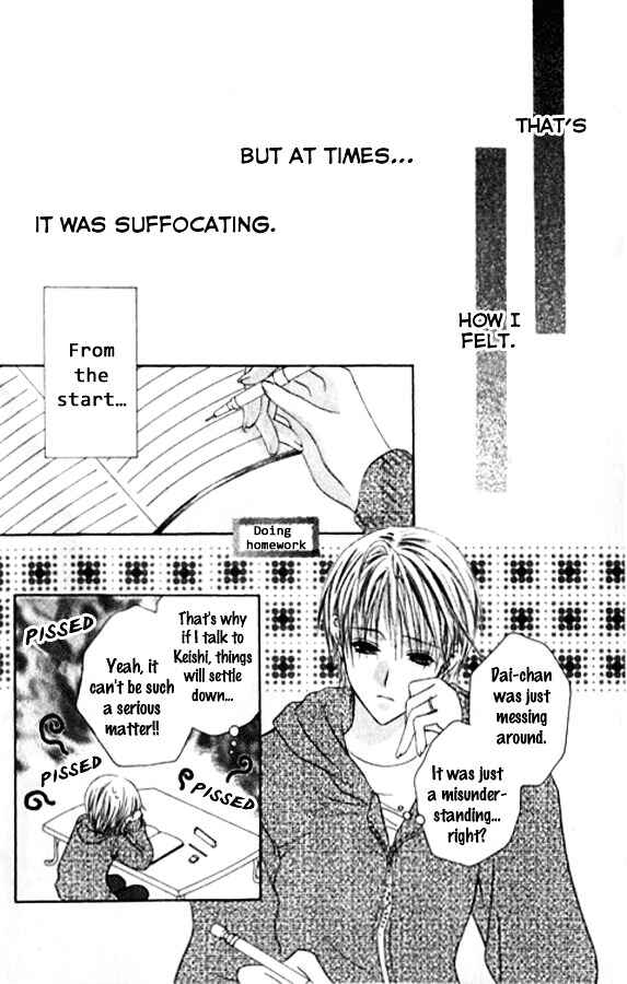 Page 4 Chapter 25 Joshi Mousou Shoukougun