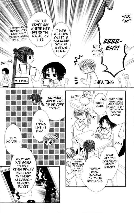 Page 7 Chapter 25 Joshi Mousou Shoukougun