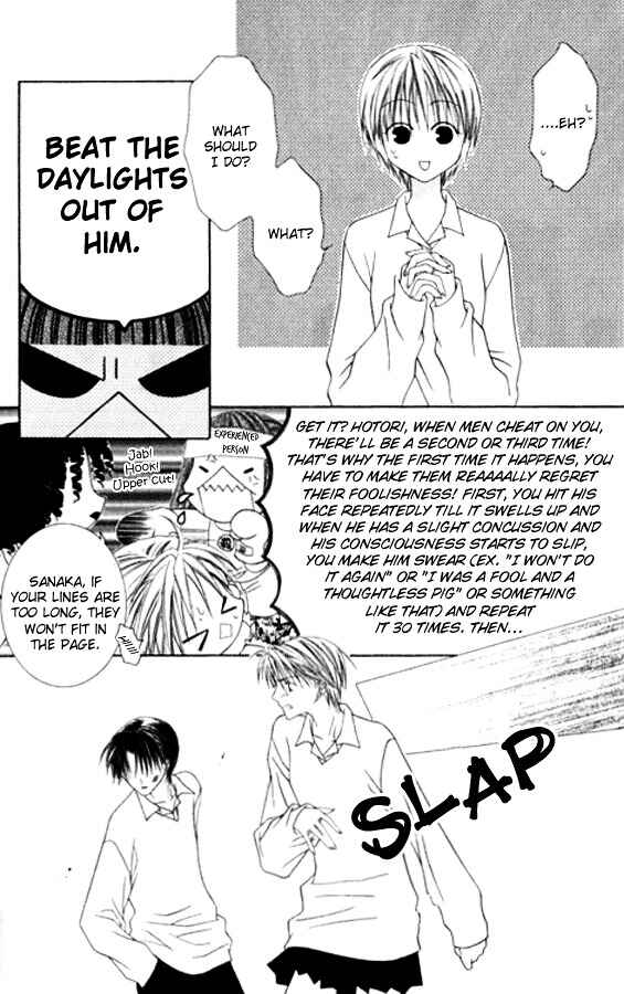 Page 8 Chapter 25 Joshi Mousou Shoukougun
