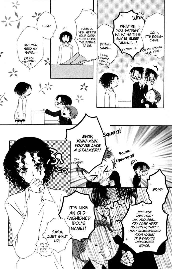 Page 11 Chapter 18 Joshi Mousou Shoukougun