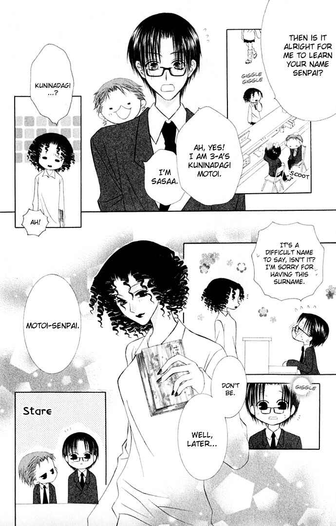 Page 12 Chapter 18 Joshi Mousou Shoukougun