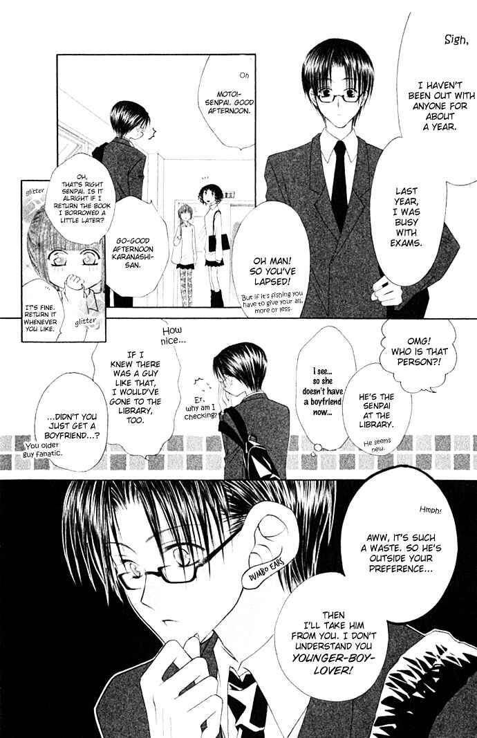 Page 14 Chapter 18 Joshi Mousou Shoukougun