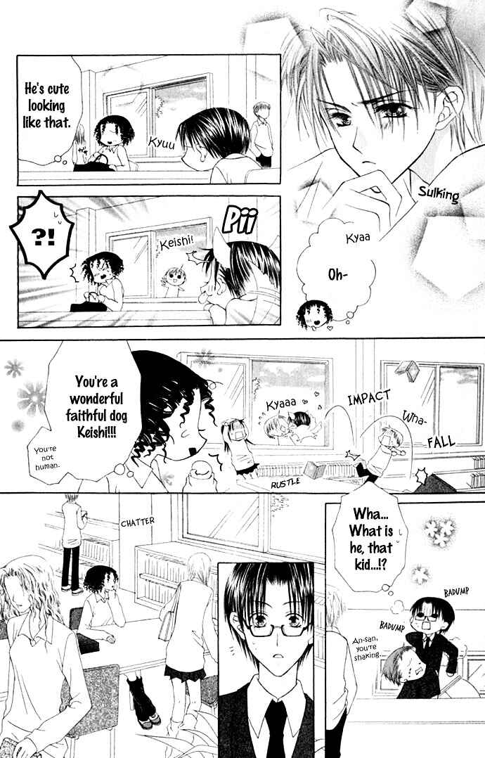 Page 16 Chapter 18 Joshi Mousou Shoukougun