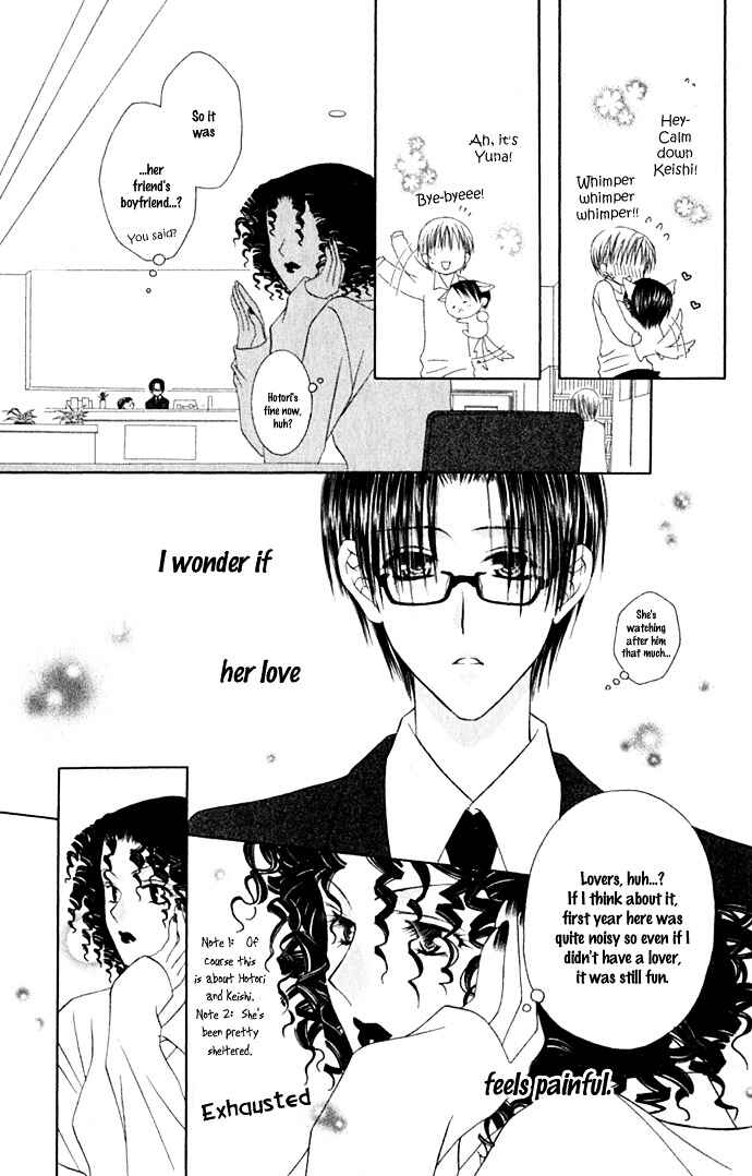 Page 17 Chapter 18 Joshi Mousou Shoukougun