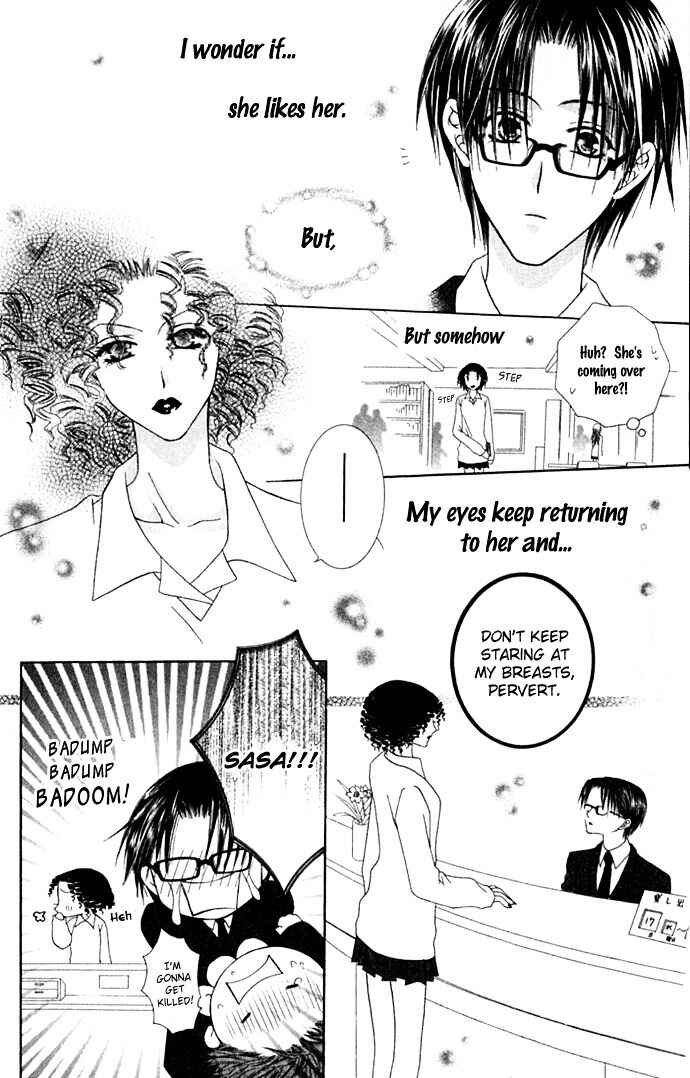 Page 18 Chapter 18 Joshi Mousou Shoukougun
