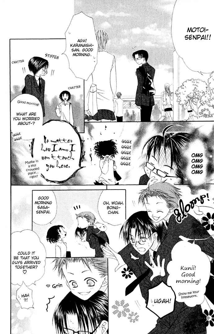 Page 22 Chapter 18 Joshi Mousou Shoukougun