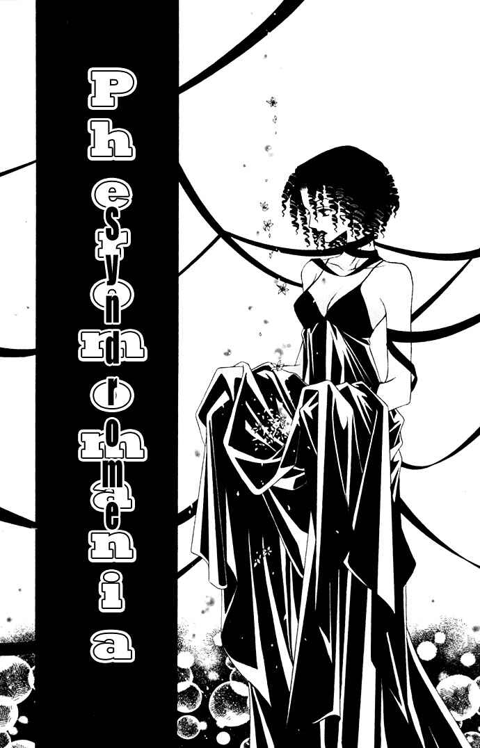 Page 3 Chapter 18 Joshi Mousou Shoukougun