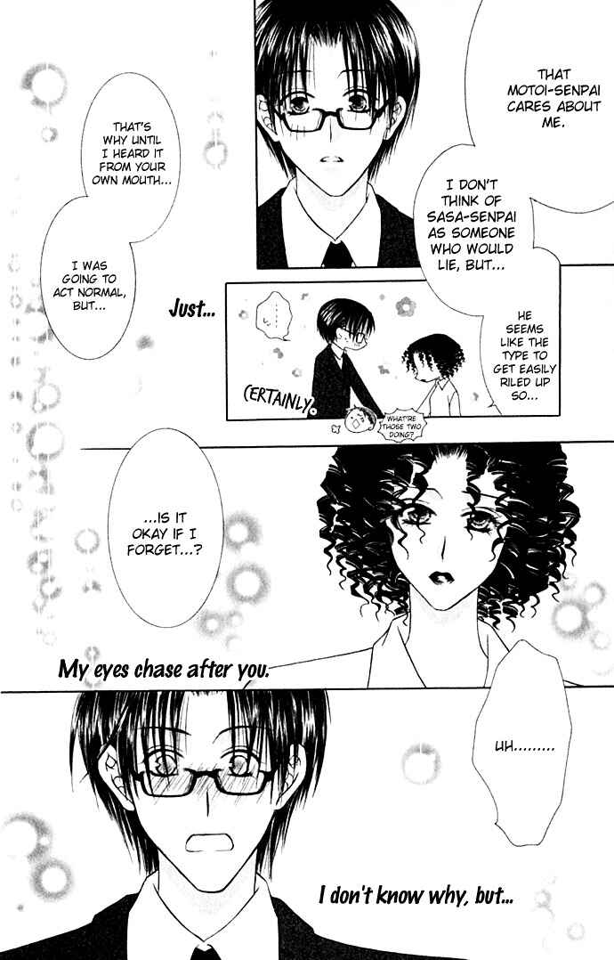Page 30 Chapter 18 Joshi Mousou Shoukougun