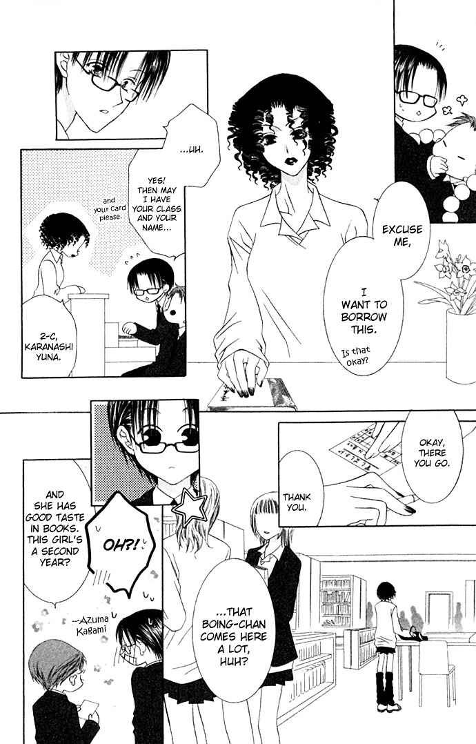 Page 6 Chapter 18 Joshi Mousou Shoukougun