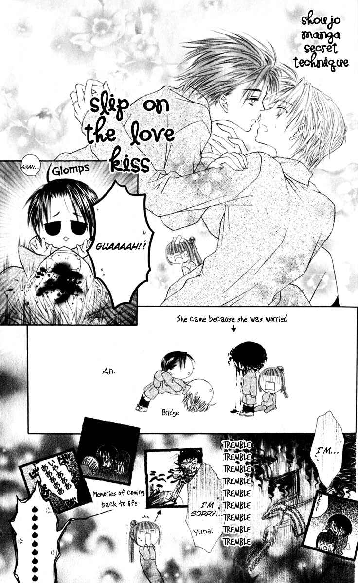 Page 10 Chapter 29 Joshi Mousou Shoukougun