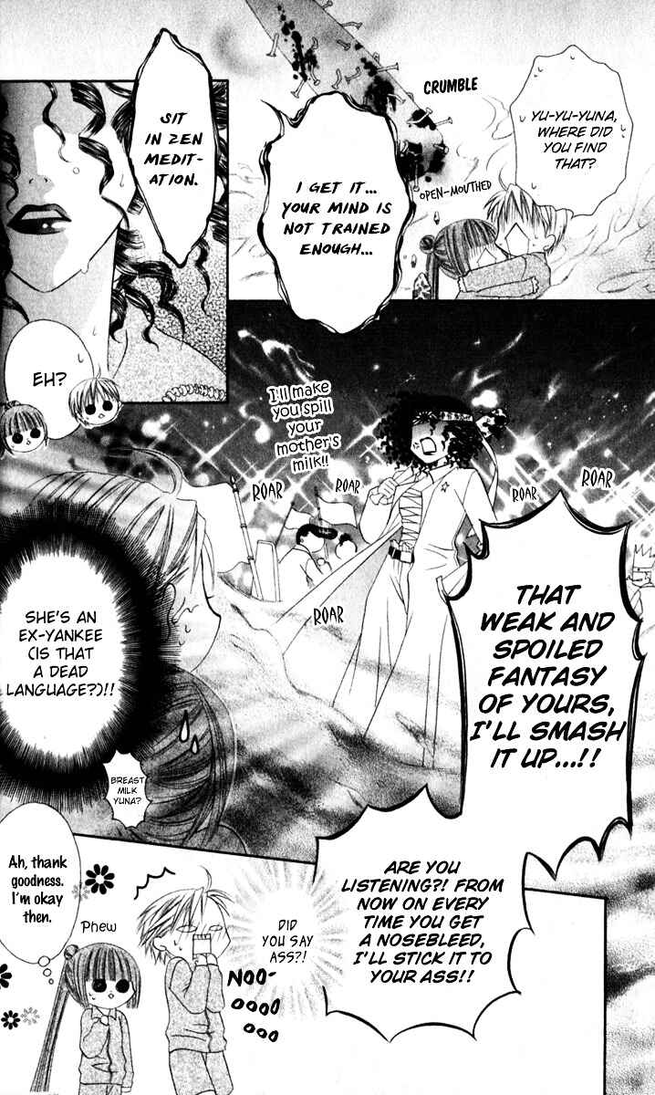 Page 13 Chapter 29 Joshi Mousou Shoukougun
