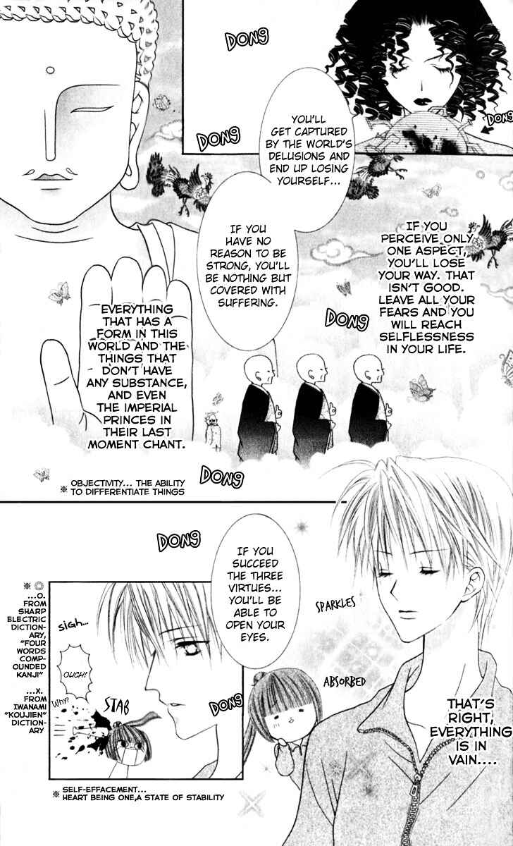 Page 14 Chapter 29 Joshi Mousou Shoukougun