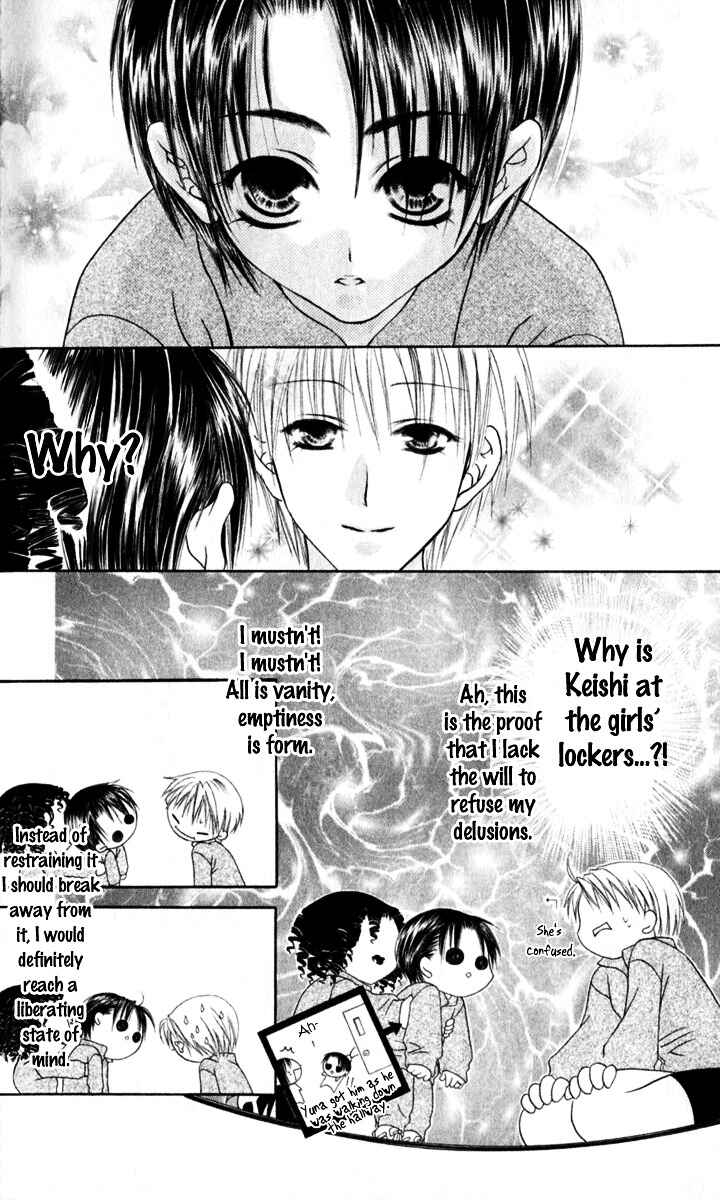 Page 15 Chapter 29 Joshi Mousou Shoukougun