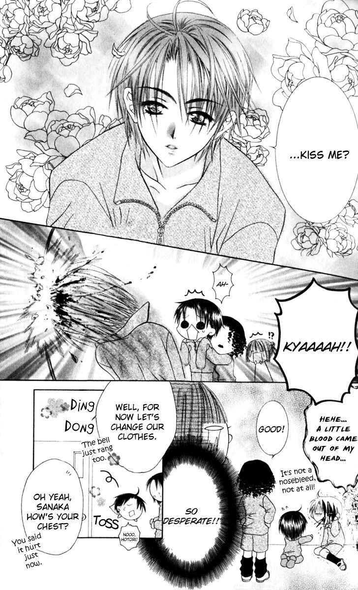 Page 16 Chapter 29 Joshi Mousou Shoukougun