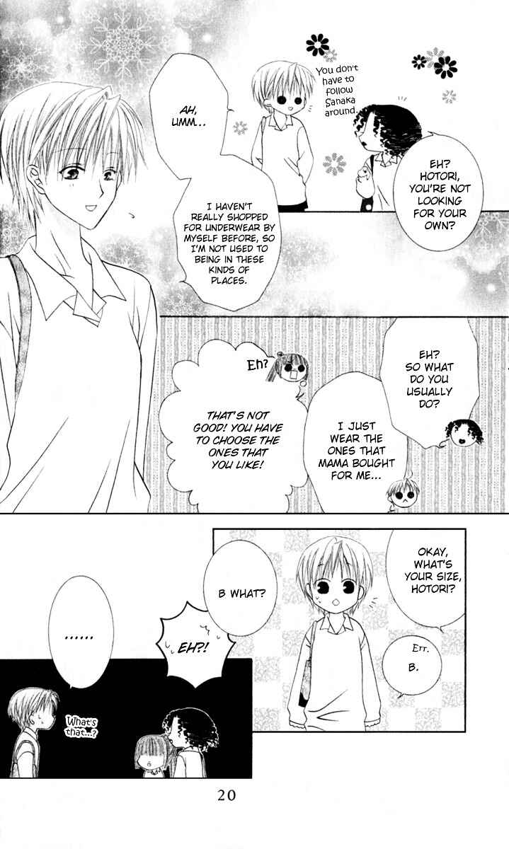Page 21 Chapter 29 Joshi Mousou Shoukougun