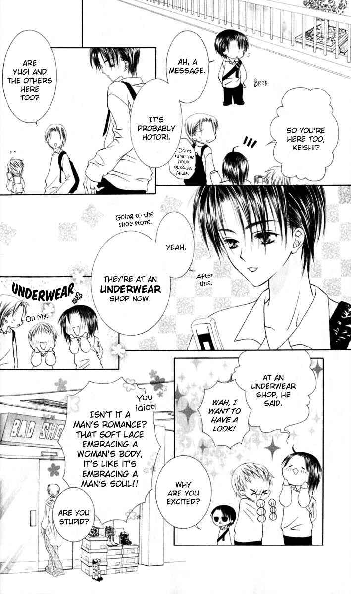 Page 23 Chapter 29 Joshi Mousou Shoukougun