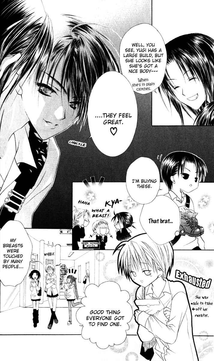 Page 25 Chapter 29 Joshi Mousou Shoukougun