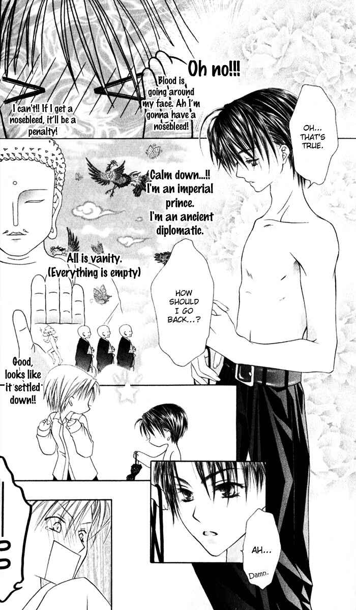Page 31 Chapter 29 Joshi Mousou Shoukougun