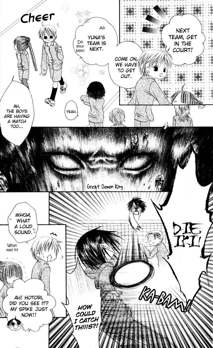 Page 7 Chapter 29 Joshi Mousou Shoukougun