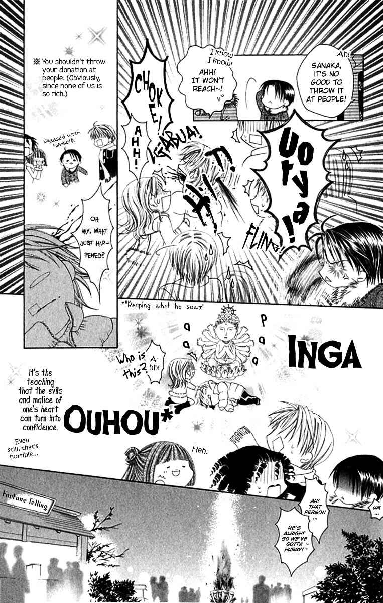 Page 11 Chapter 9 Joshi Mousou Shoukougun