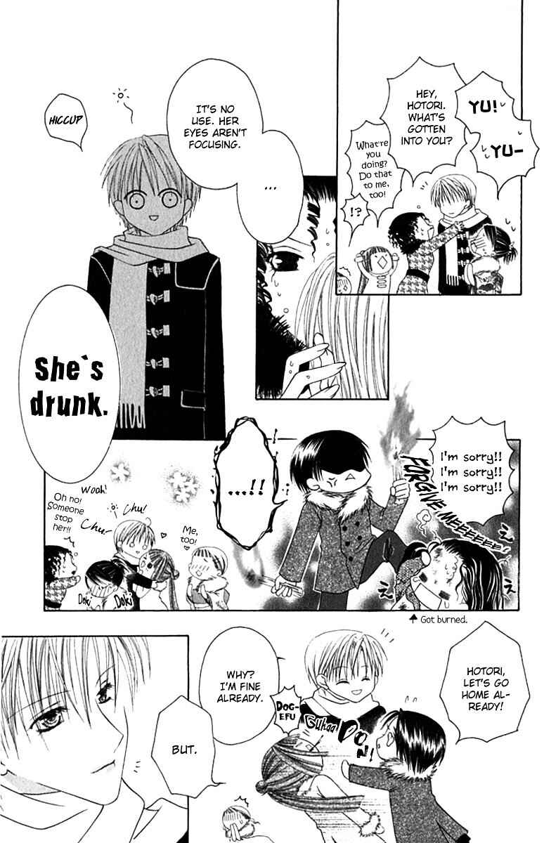 Page 17 Chapter 9 Joshi Mousou Shoukougun