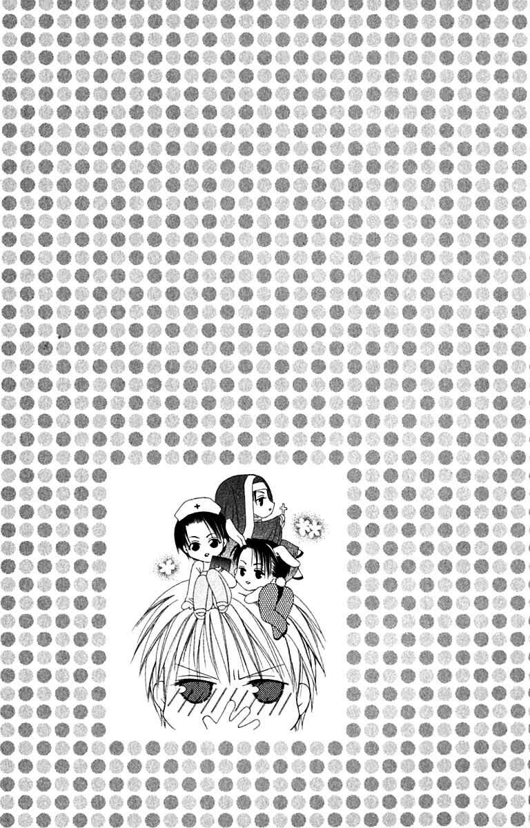 Page 2 Chapter 9 Joshi Mousou Shoukougun