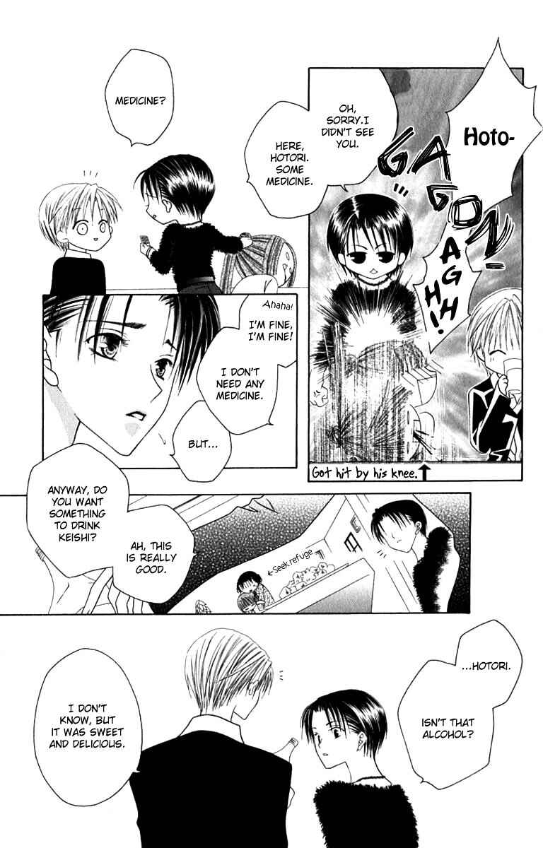 Page 21 Chapter 9 Joshi Mousou Shoukougun