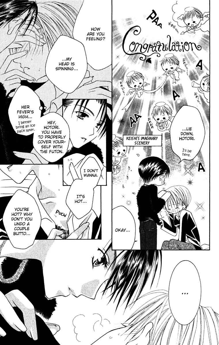 Page 27 Chapter 9 Joshi Mousou Shoukougun