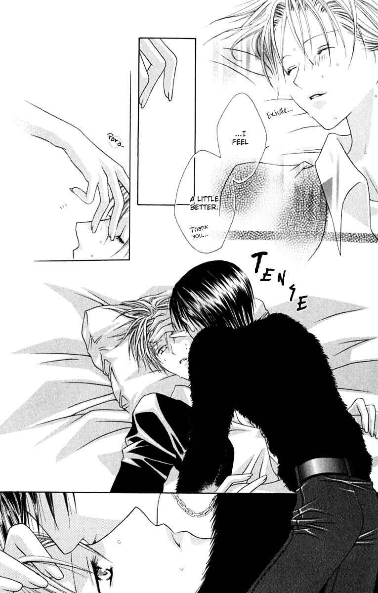 Page 28 Chapter 9 Joshi Mousou Shoukougun