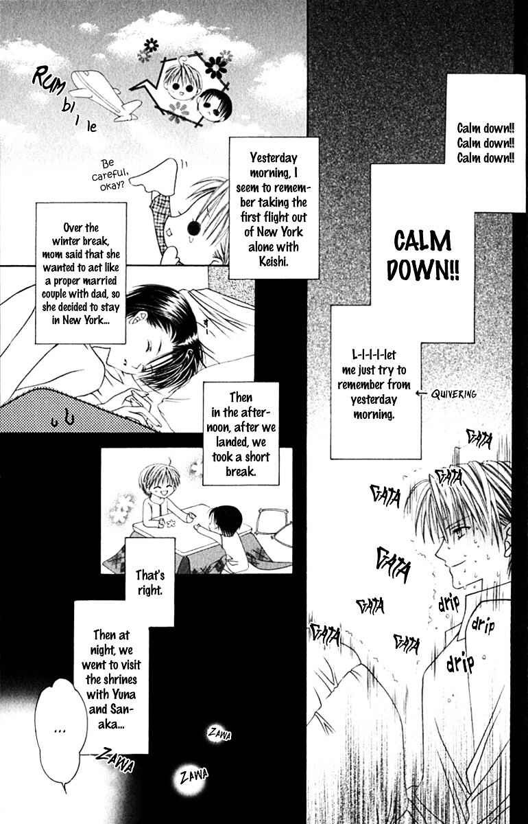 Page 7 Chapter 9 Joshi Mousou Shoukougun