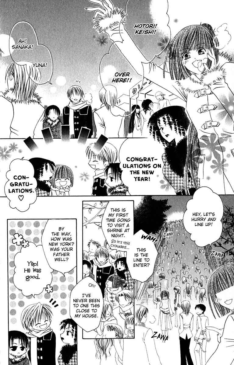Page 8 Chapter 9 Joshi Mousou Shoukougun