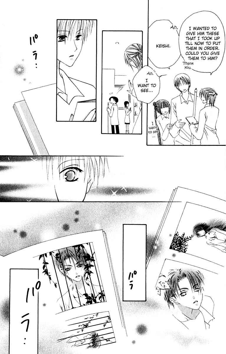 Page 11 Chapter 12 Joshi Mousou Shoukougun