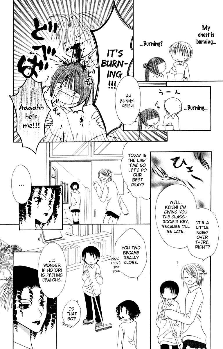 Page 13 Chapter 12 Joshi Mousou Shoukougun