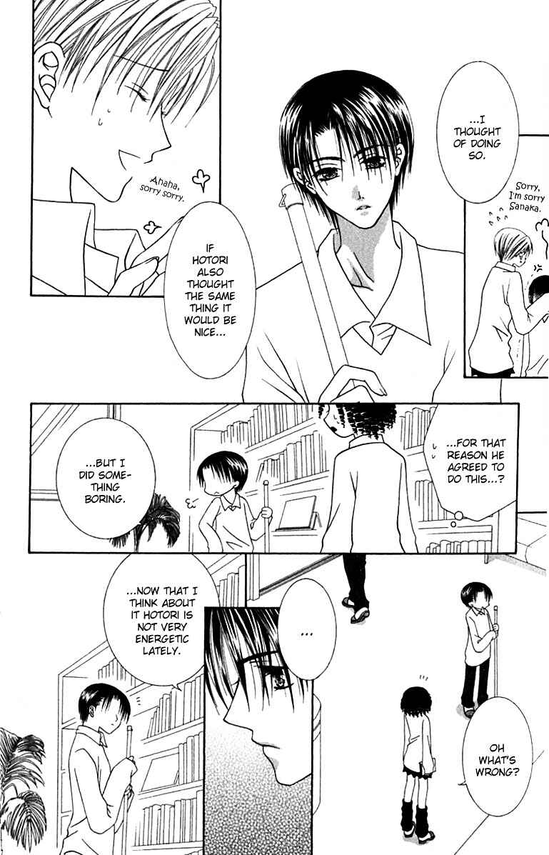 Page 15 Chapter 12 Joshi Mousou Shoukougun