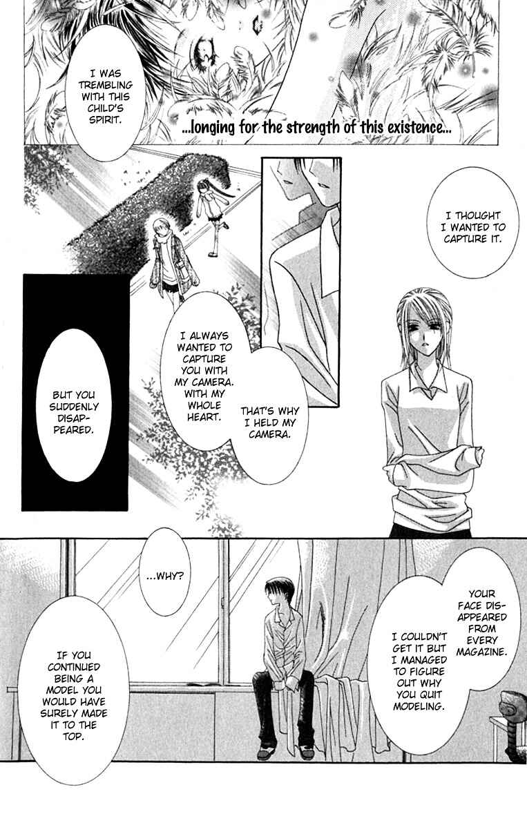 Page 20 Chapter 12 Joshi Mousou Shoukougun